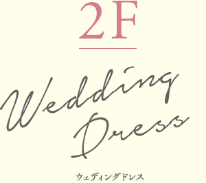 2F Japanese Crossing